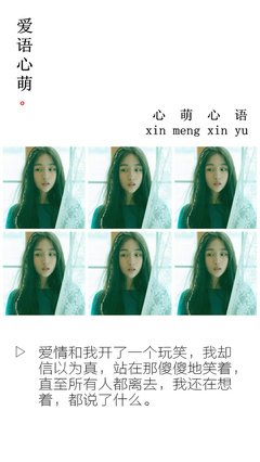最全的《益么之真降措尊者官认岁们微博》语录摘抄