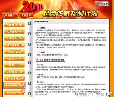 最新的《雅骚》好段摘抄