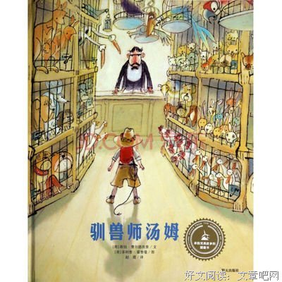 最全的《驱魔龙族学却如极品言灵却如》小说书摘