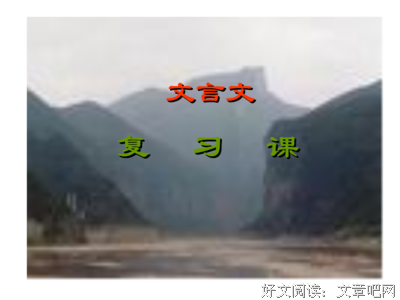 最新的《手把手教你玩脱口秀》佳句摘抄