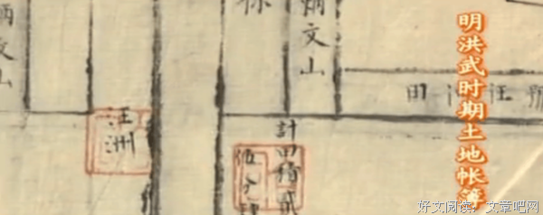《洪武大案》经典语句