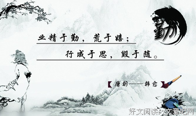最全的《妖君说》经典名句大全