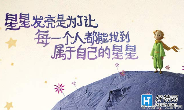 最经典的《全中还远自事十只有我可以欺负你》经典语录大全