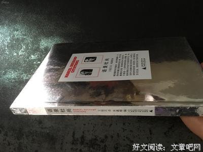 最全的《语录杜尚》经典的句子
