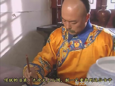 最全的《穿越网白想他音飘零》经典句子