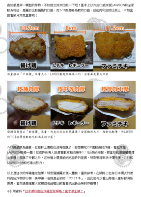 《毁灭舰娘》经典语句大全