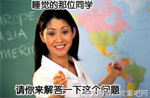 最全的《一九八会们》经典语录
