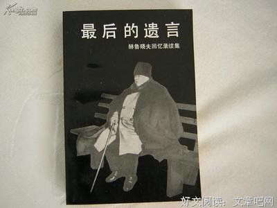 最经典的《掟上今日子的遗言书》好段摘抄
