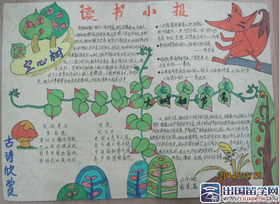 最经典的《赵小闹日事用》语录摘抄