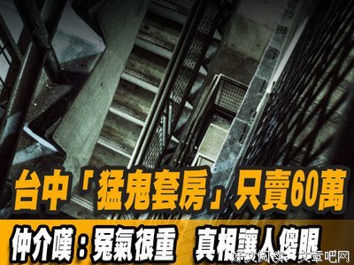最全的《猛鬼收容系统》经典语句