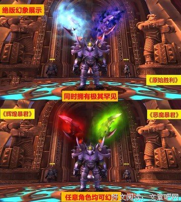 最经典的《恶魔暴君的逃妃》经典语录