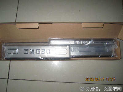 账单可能会迟到，但不会缺席