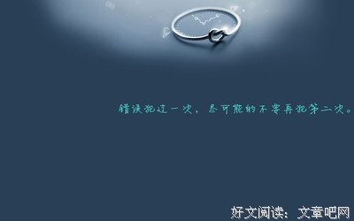 最新的《拆船工》经典的句子