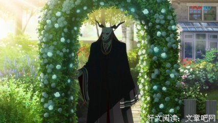 最新的《魔法使的新娘》经典语录
