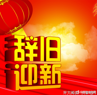 最全的《美食对子年生心》经典的句子
