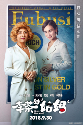 最全的《羞羞的铁拳》经典语句大全