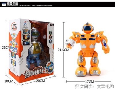 《虹色异星人》佳句摘抄