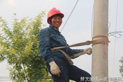 艳春的句子