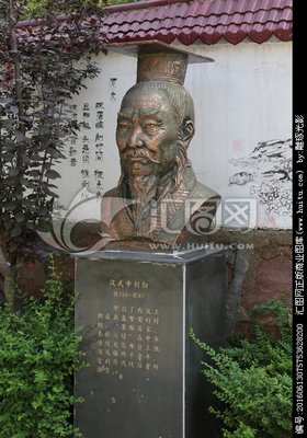 描写刘彻的语句摘抄