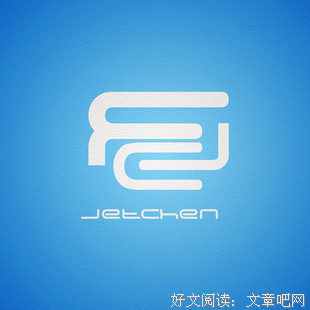 耳听为虚的语句摘抄_关于耳听为虚的语句
