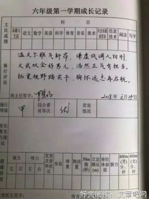 关于聪慧的语句