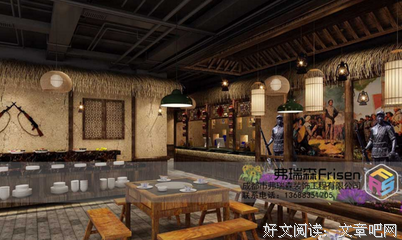 关于弗瑞的座右铭