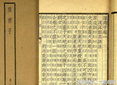 淮南子的名句_关于淮南子的名句