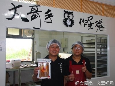 15条关于虎虎生风的经典语句