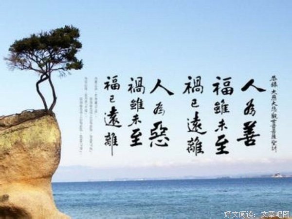 关于祸不单行的格言