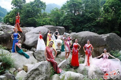 关于九嶷的名言