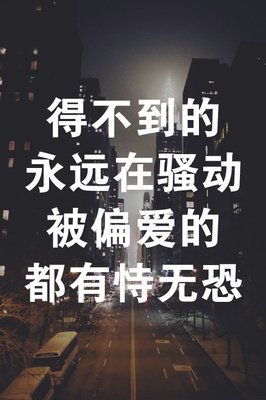 关于七情六的语句