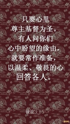 不打折扣的律法与恩典 || 每日读经