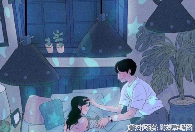 男人的这些表现，会让女人放不下你