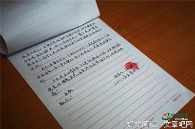 一句承诺跨越三万二千里