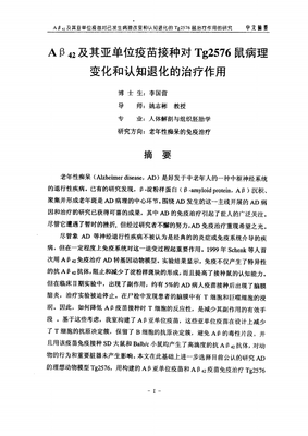 认知退化是如何导致的？