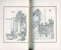莲香好词好句