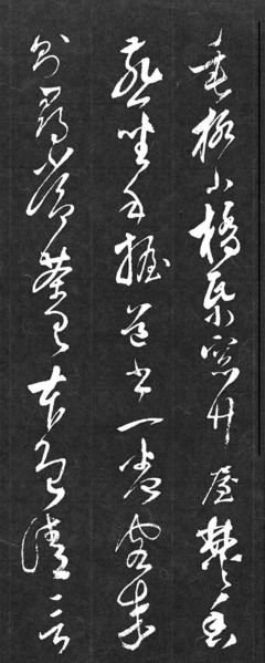 关于小窗自纪的优美句子