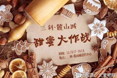 出了成都才知道……还不如不出！