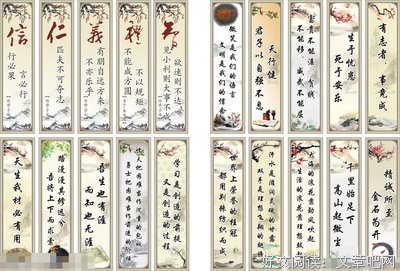 风名句欣赏