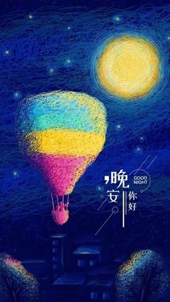 关于还是奔发道顾的优美句子