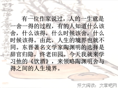 关于陆续的句子
