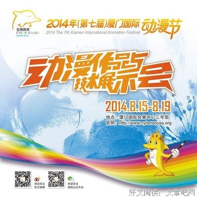 有关动漫的句子