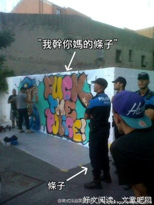 “因为一根黄瓜，女朋友和我分手了。”