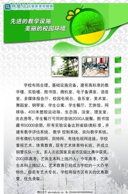 墨子都名言