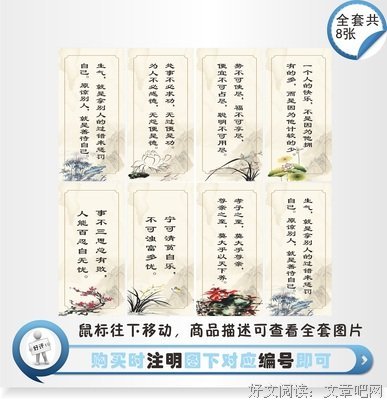2018夏正正的名言