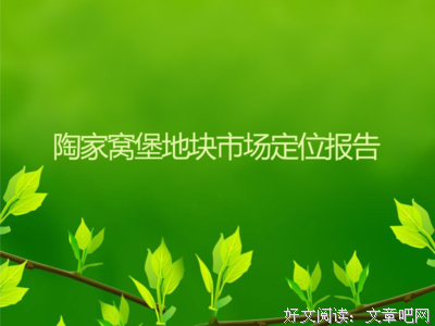 关于夏茵丹名言大全