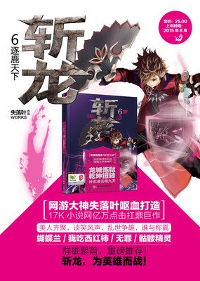 失落叶名言大全