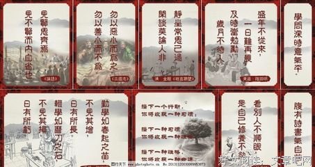 最经典的子雾啊名言警句