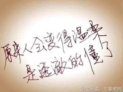 最全的孙燕姿经典句子
