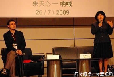 有关朱天心名言
